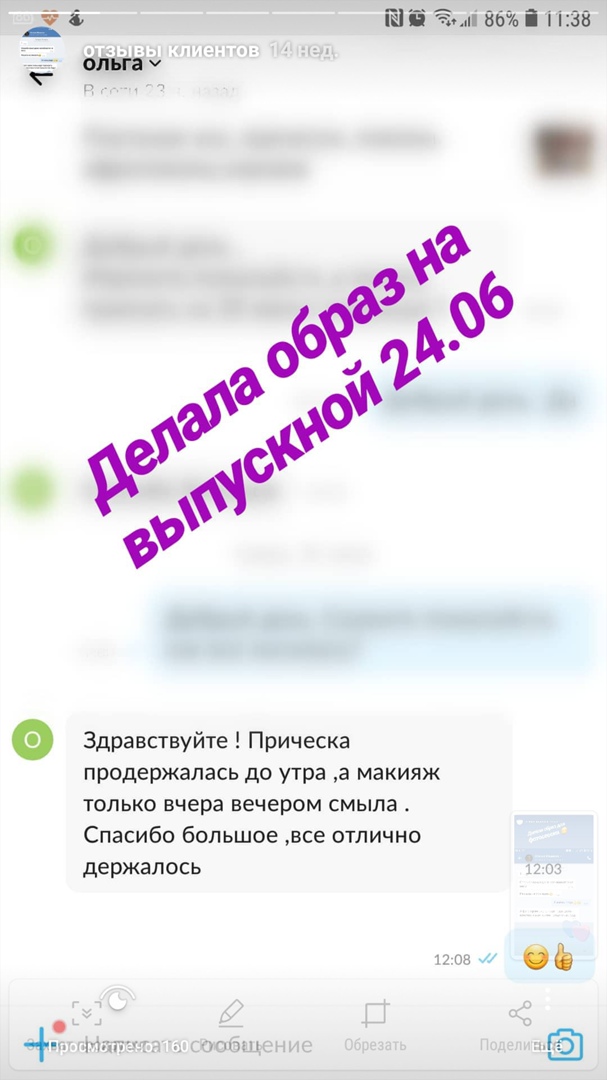 Наталия Стрельбицкая | Тула