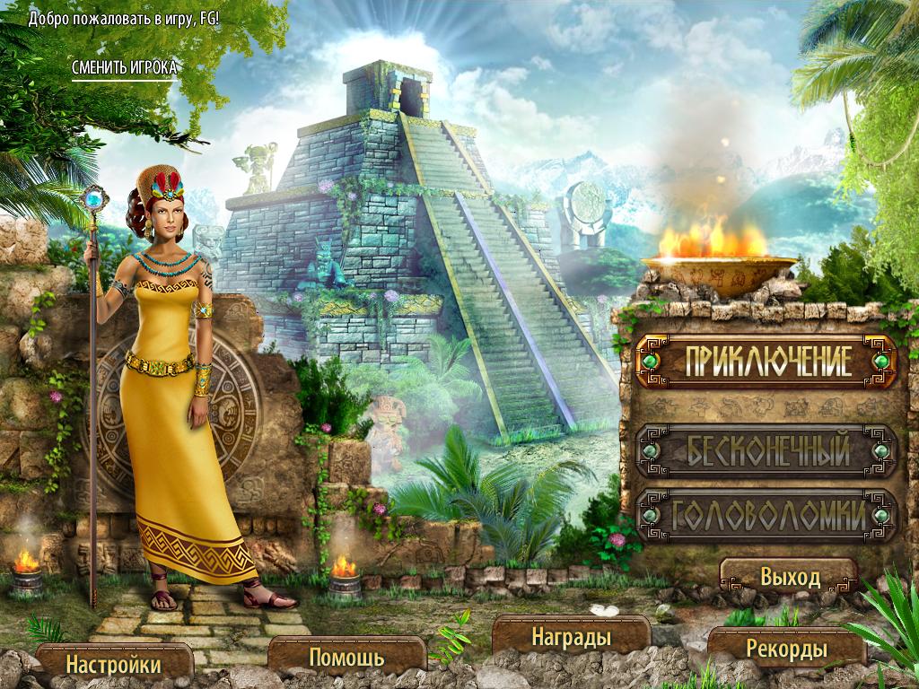 Сокровища Монтесумы 2 | The Treasures of Montezuma 2 (Rus)