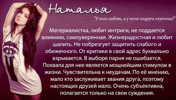 Наталья Скворцова | Тосно