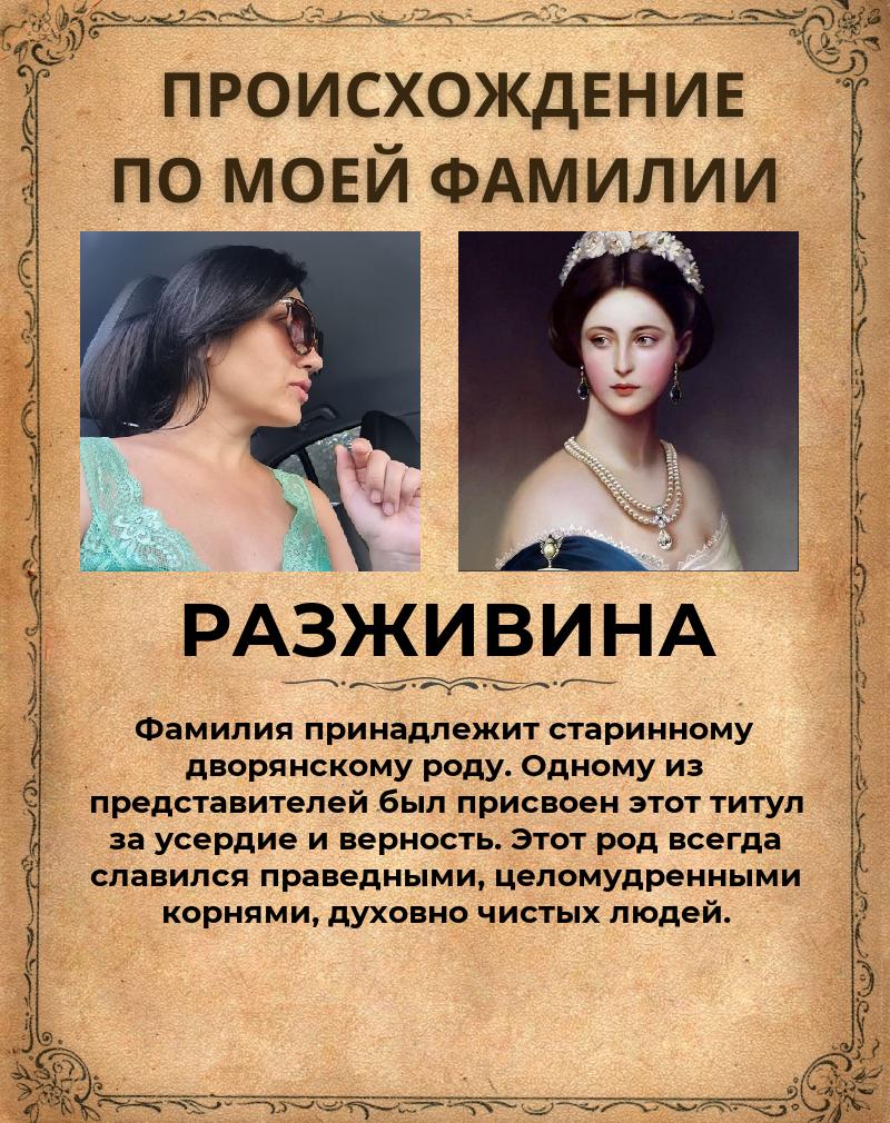 Татьяна Разживина | Березники