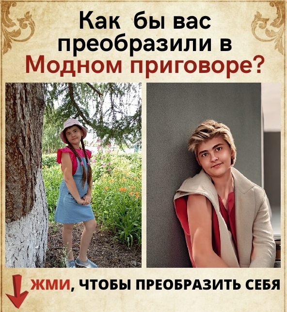 Михаил Глушков | Куйбышев