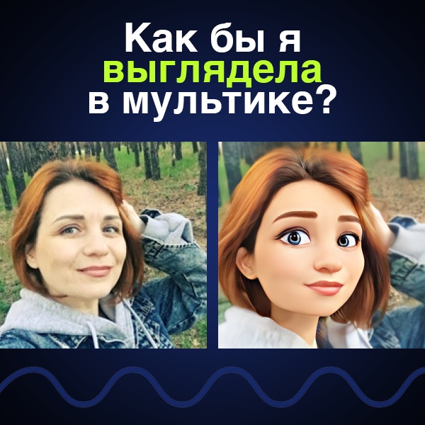 Евгения Архипенко | Омск