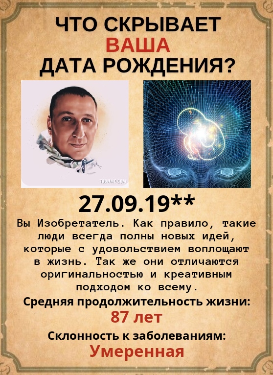 Павел Пирогов | Красноярск