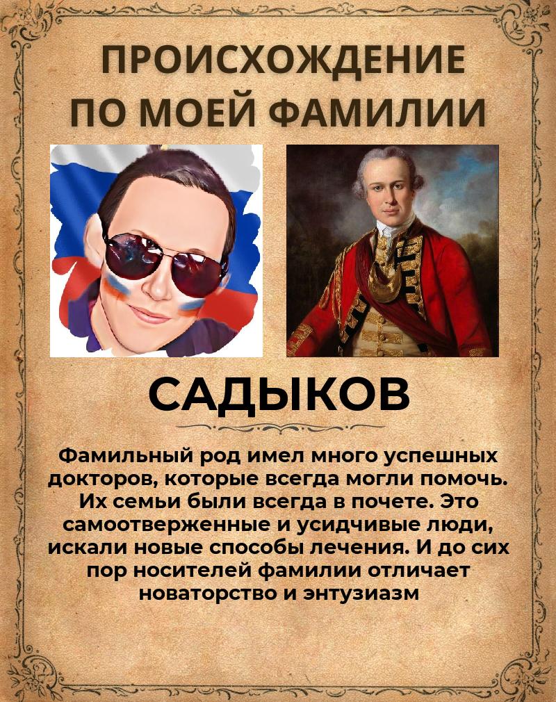 Марат Садыков | Нягань