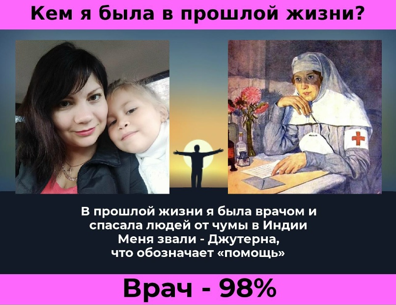 Ольга Исаева | Пильна