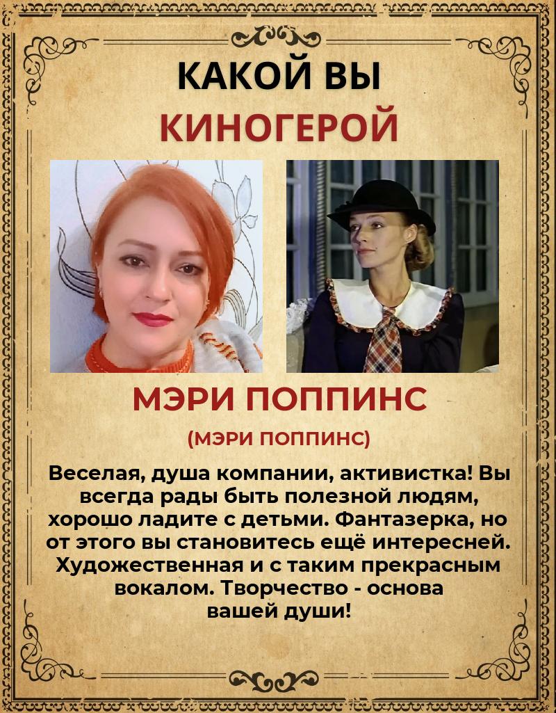Елена Синицина | Салават