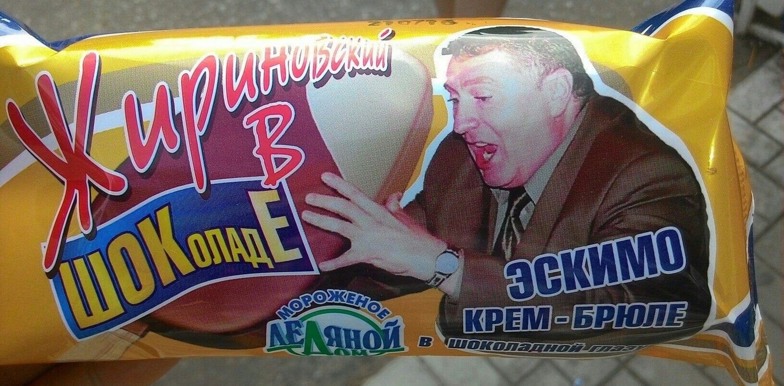 Жириновский в шоколаде