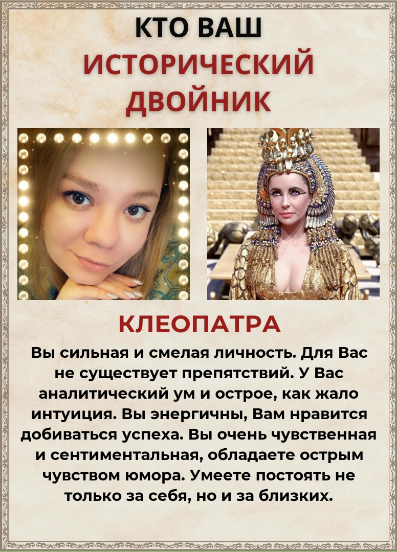 Анастасия Блинова | Челябинск