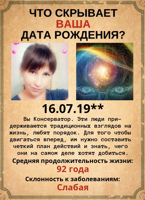 Екатерина Прошина | Самара