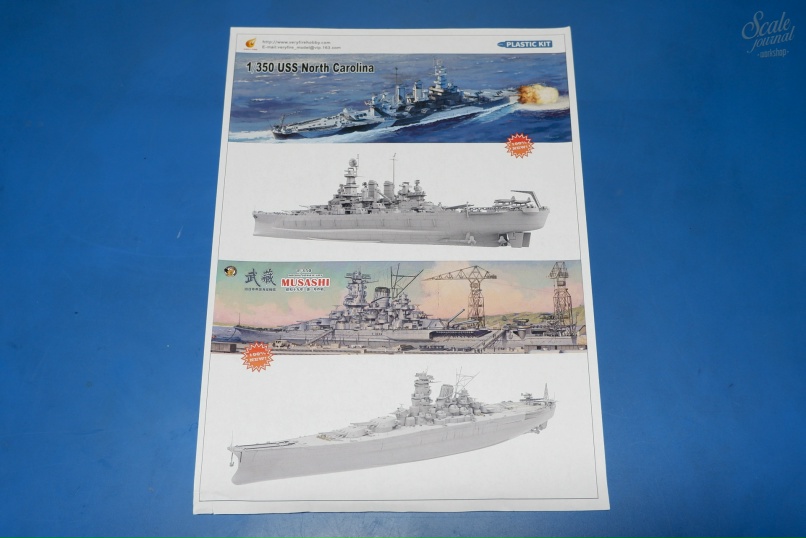 Большой Линкор Мусаси 1/350 от VERY FIRE (Deluxe edition). Что в коробке?, изображение №12