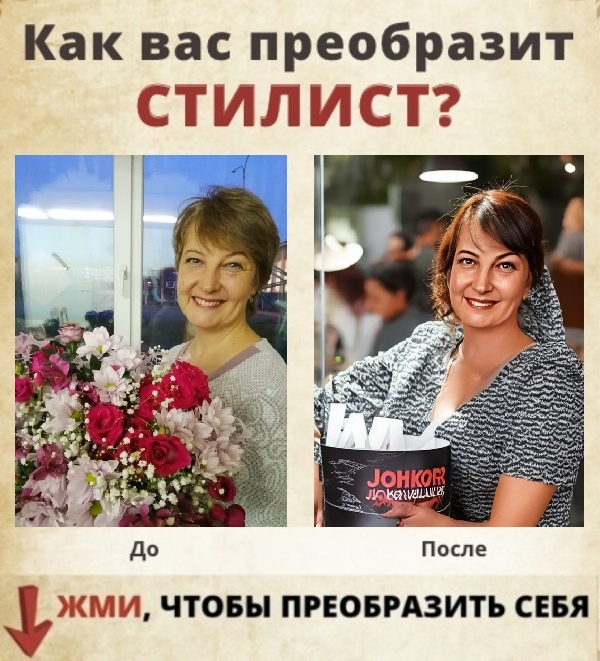 Елена Обухова | Советский