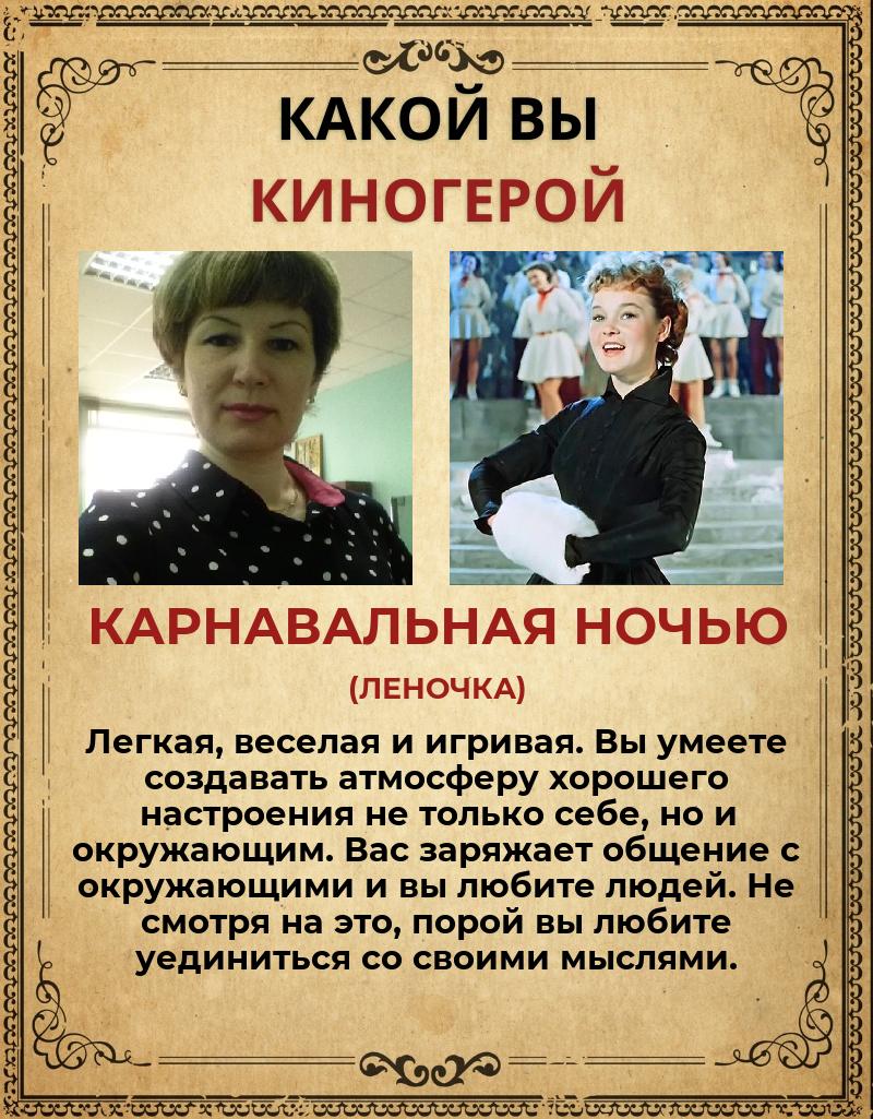 Наталья Коноваленко | Новосибирск