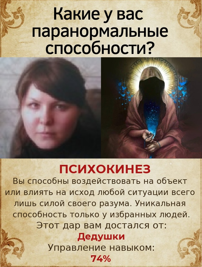 Анастасия Пронина | Димитровград