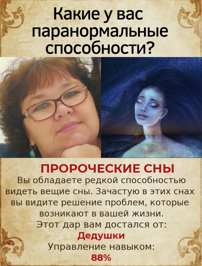 Наталья Койнова | Тюмень