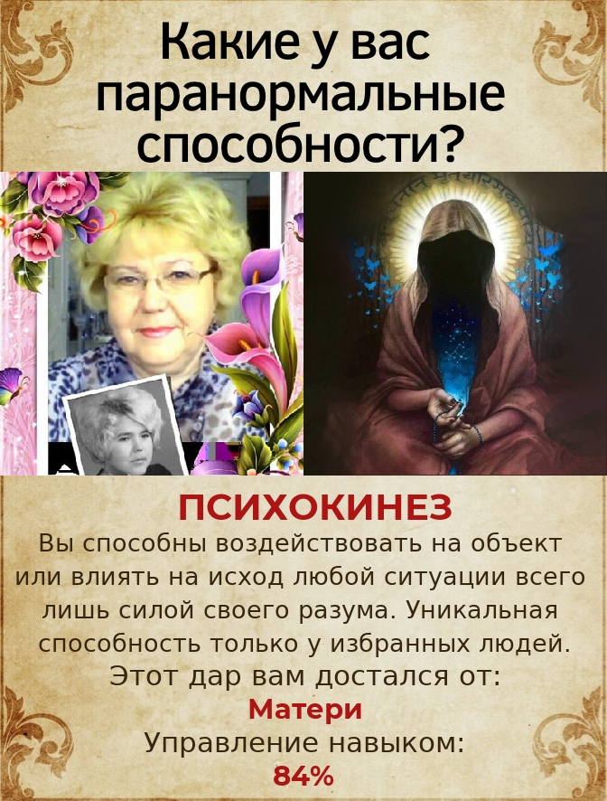 Людмила Астапенко | Белгород