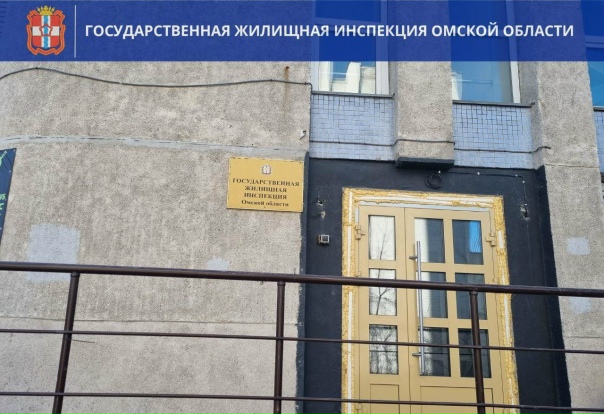 Государственная жилищная инспекция рождественская ул 19 фото Государственная жилищная инспекция рождественская ул 19 фото