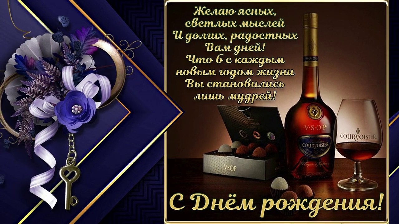 Поздравляем Михайлова Владислава Ильича с юбилеем! Ядринский муниципальный округ
