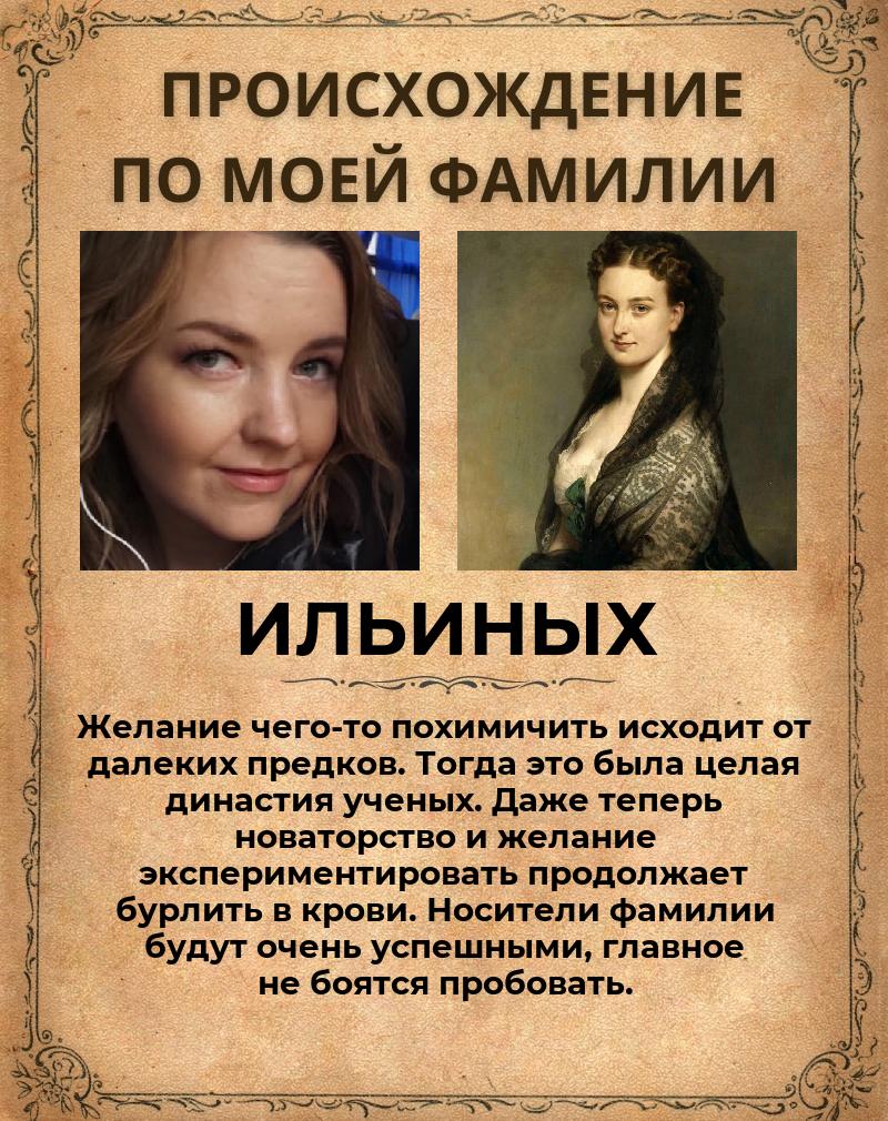Юлия Ильиных | Бердск