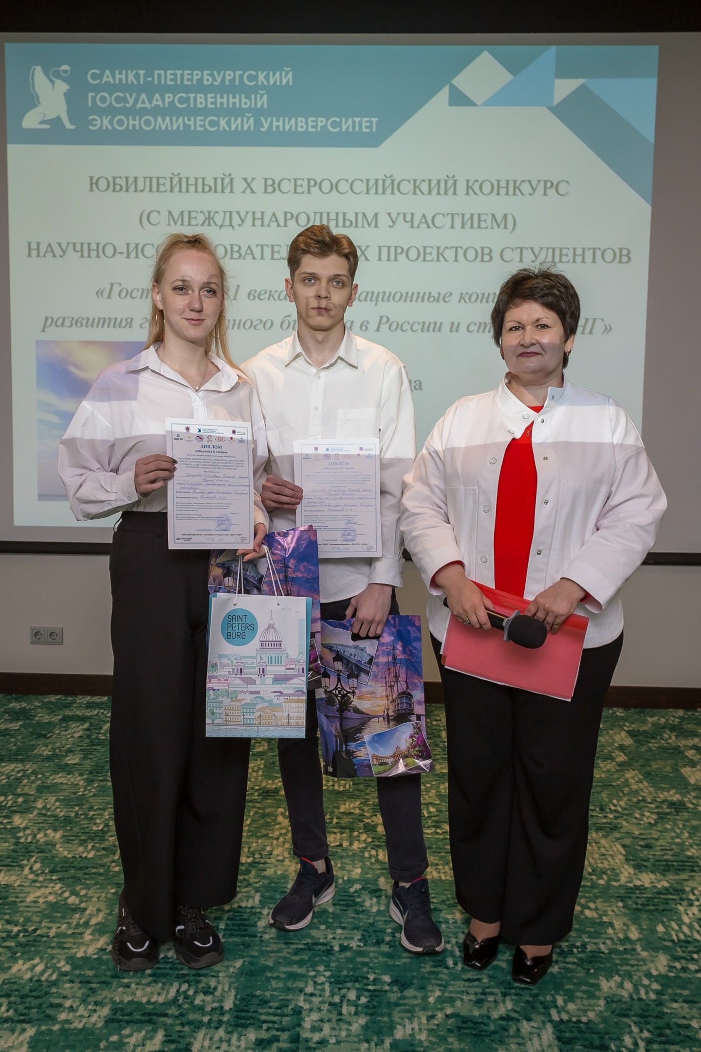 Калейдоскоп эмоций и инноваций - в Санкт-Петербурге с успехом прошёл X конкурс «Гостиница 21 века» 44 Калейдоскоп эмоций и инноваций - в Санкт-Петербурге с успехом прошёл X конкурс «Гостиница 21 века» 43