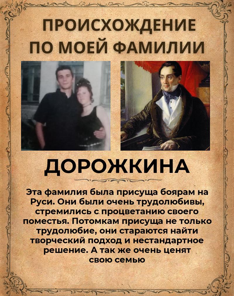 Елена Дорожкина | Дедовск