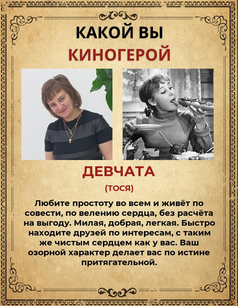 Лена Терехова | Киров