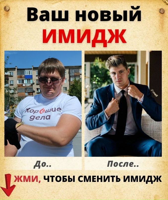 Виталий Федотов | Новотроицк