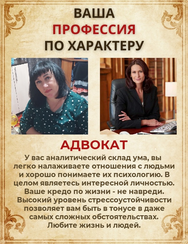 Людмила Никифорова | Курган