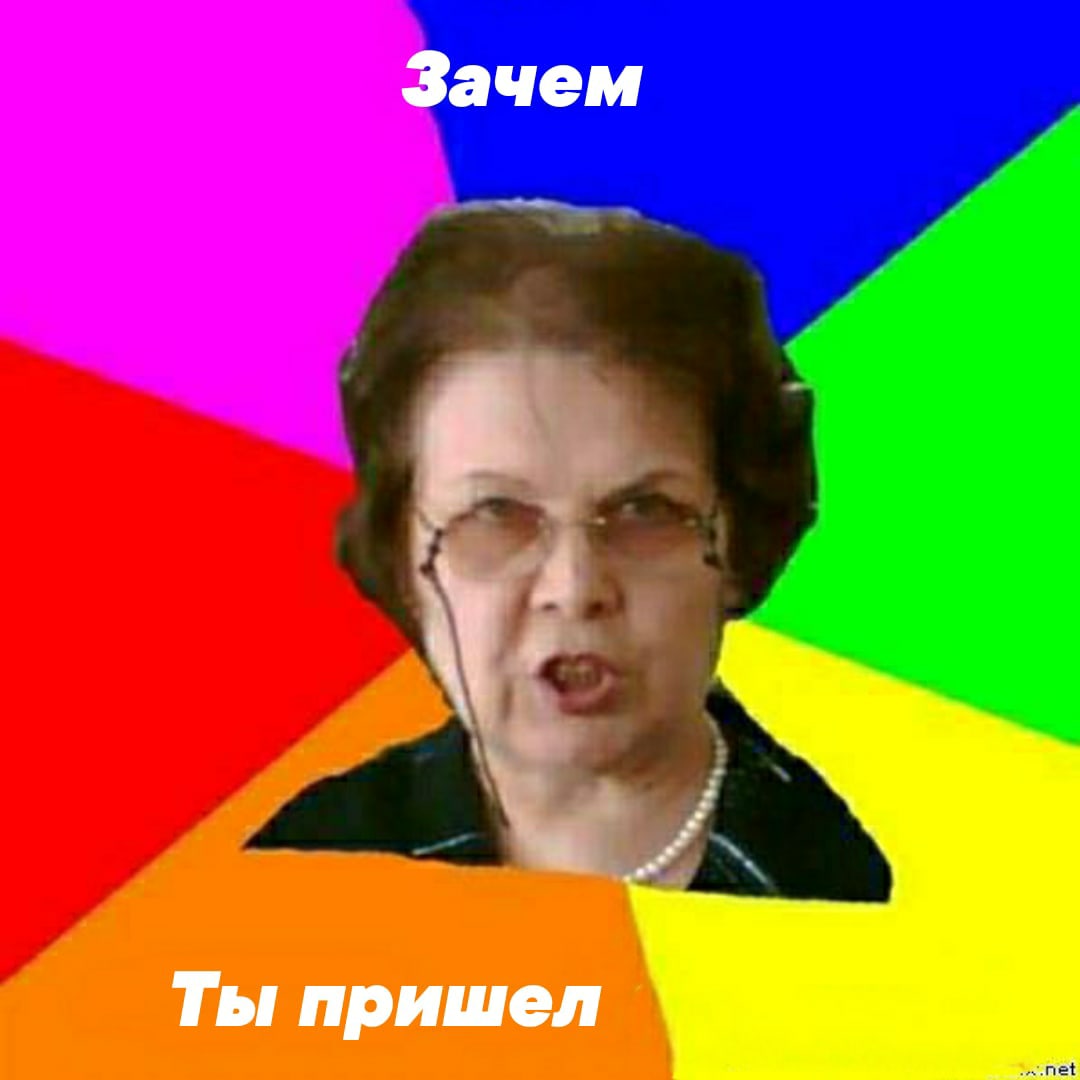 Ваня лох
