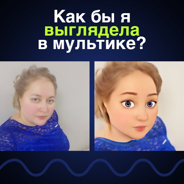 Юлия Ломакина |