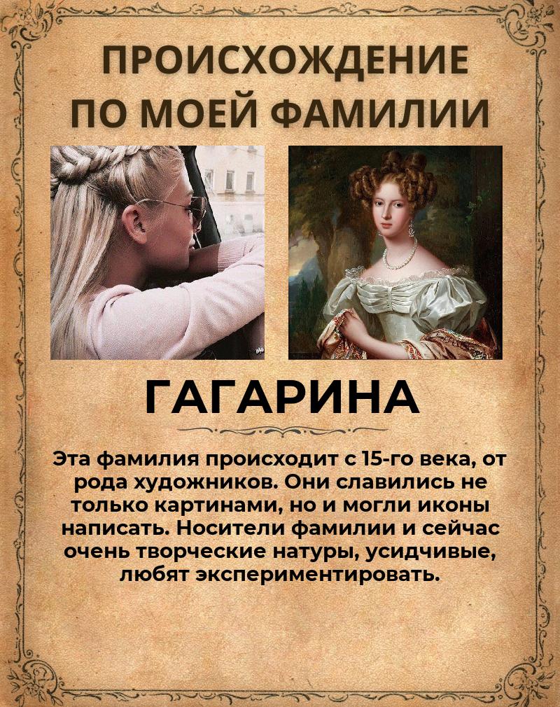 Алёна Гагарина | Стерлитамак