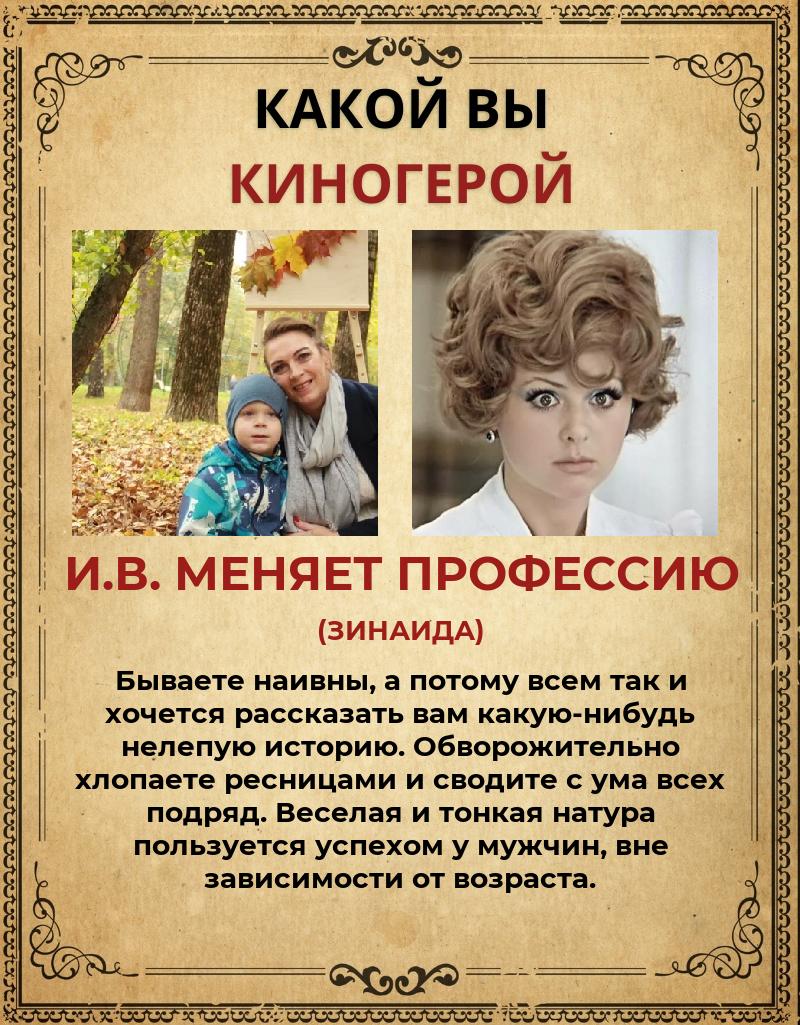 Наталия Маслова | Киров