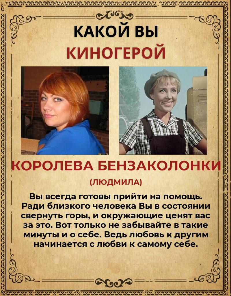 Анна Кононова | Нижний Новгород