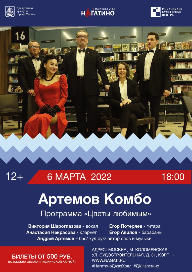 новости афиша москва