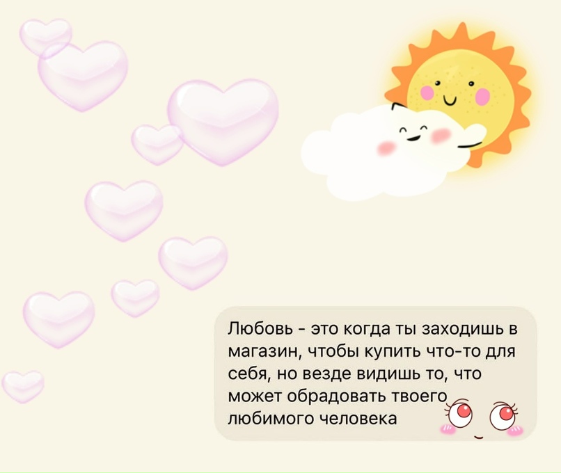 Елена Поморцева | Хабаровск