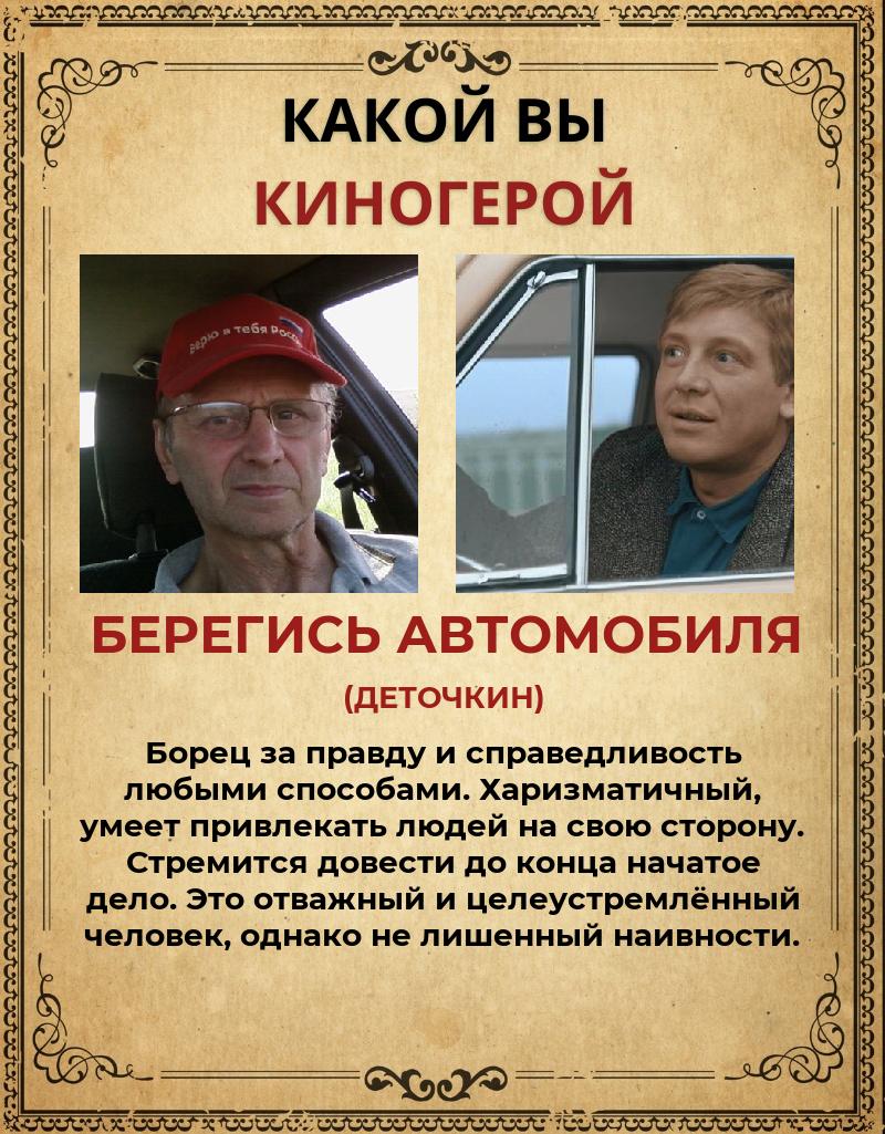 Юрий Дмитриев | Санкт-Петербург
