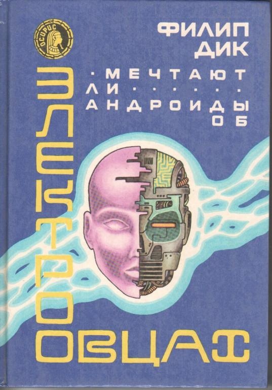 Огромная киберпанк подборка: книги, фильмы и аниме 2 game art logo