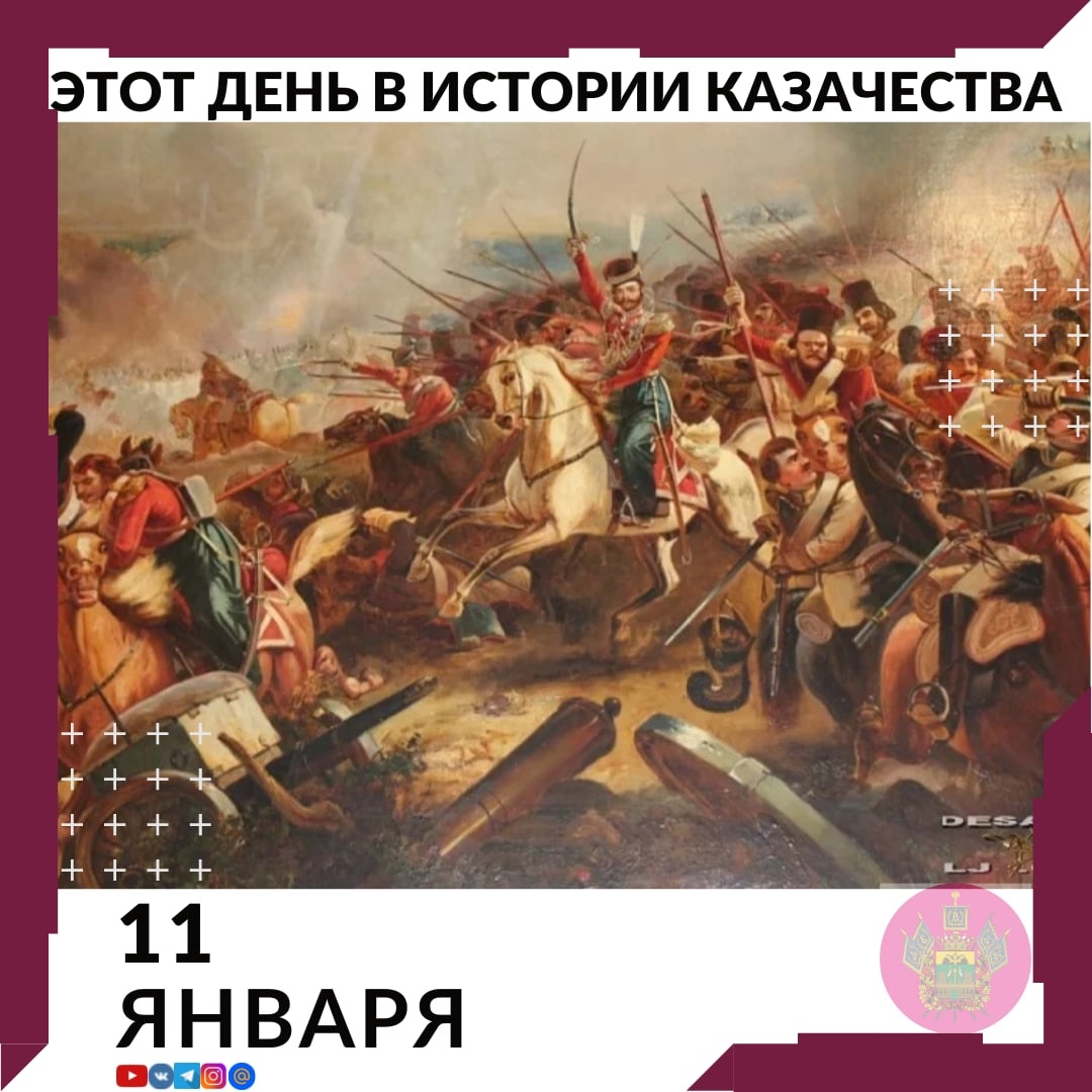 казачьи полки в отечественную войну 1812 года