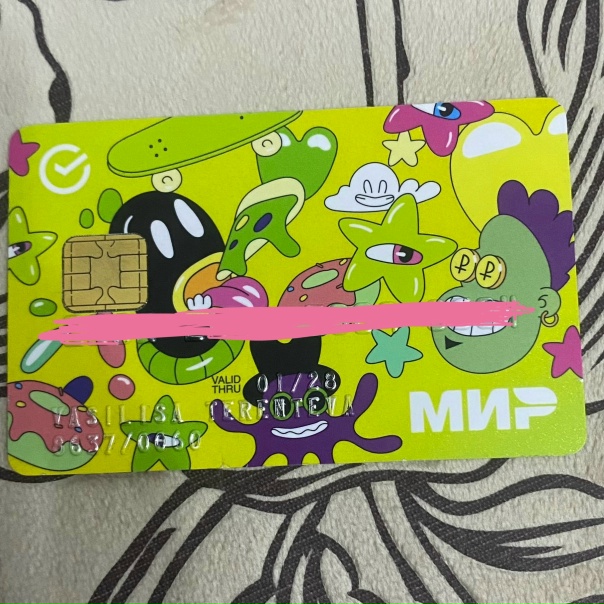 найдена карта на василису терентьеву около победы 8а