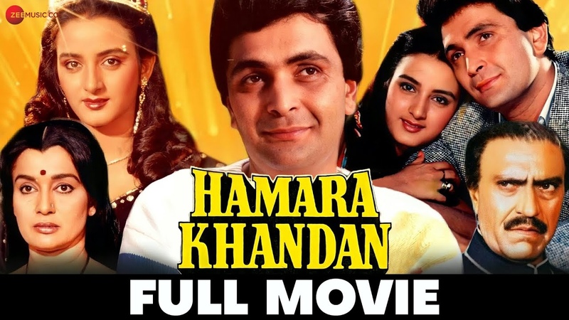 हम र ख नद न Hamara Khandan Full Movie, Rishi Kapoor,