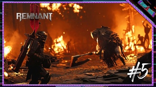Прохождение Remnant 2 - Сплетение корня и головоловки #5