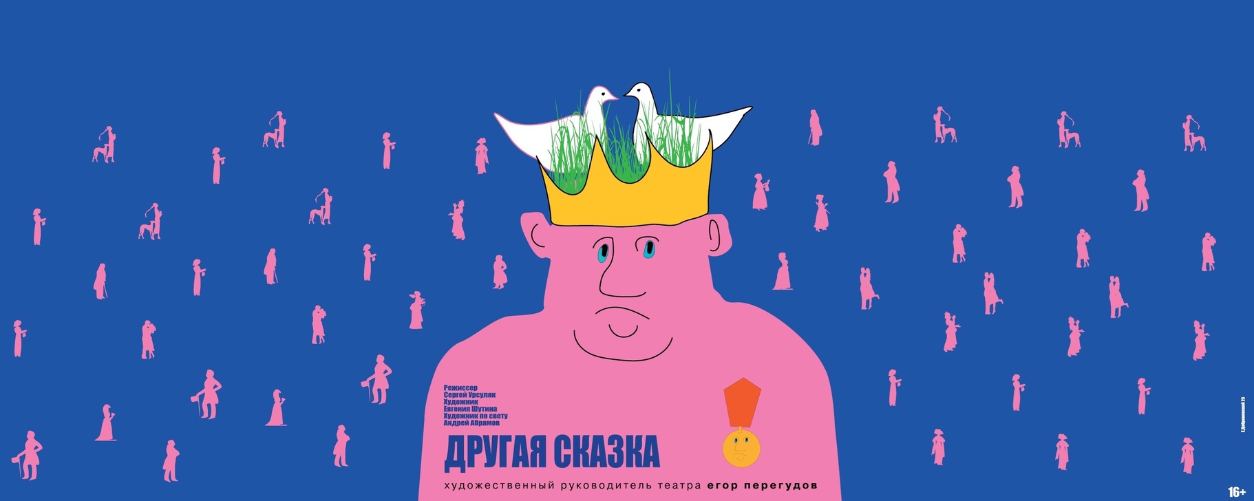 Московский академический театр им.Вл.Маяковского | ВКонтакте