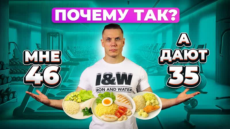 Как я держу форму без кофе, сахара и молочки в 46