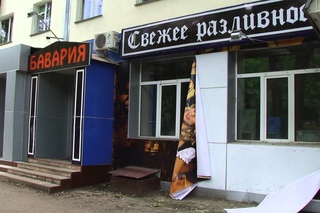 Резанные баннеры