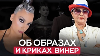 Об образе Крамаренко, агрессии Винер и завершении карьеры Калейн | Когда ждать решение о допуске?