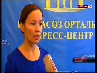 Риелторы-убийцы в Костанае сжигали тела своих жертв в бочках, - суд