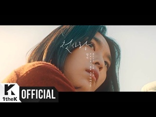 [Teaser 1] Jung Key(정키) _ First Love(첫사랑)