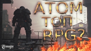 Обзор АТОМ Трудоград: Новый Fallout про Россию