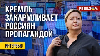 Романова. Пушечному мясу мозги НЕ НУЖНЫ! В России МОБИЛИЗУЮТ весь ресурс