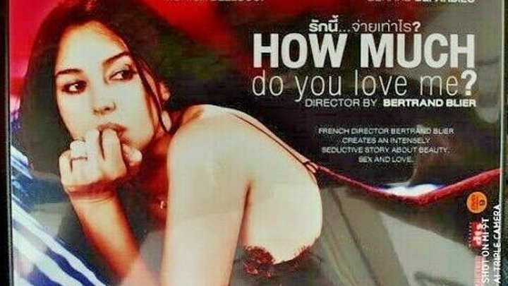 HOW MUCH DO YOU LOVE ME VIZIONARE PLĂ