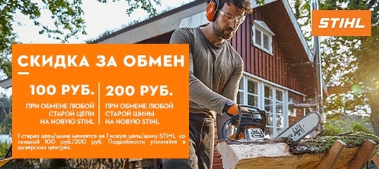 Магазин Штиль В Старой Магазин Штиль В Старой